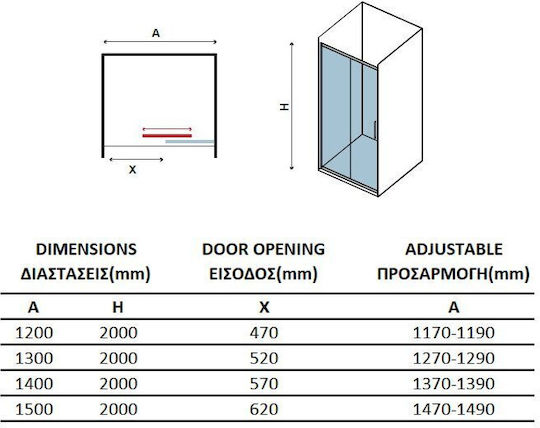 Karag Santorini 400 Διαχωριστικό Ντουζιέρας με Συρόμενη Πόρτα 130x200cm Clear Glass Bianco Karag Santorini 400 Διαχωριστικό Ντουζιέρας με Συρόμενη Πόρτα 130x200cm Clear Glass Bianco