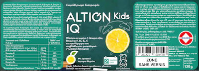 Altion Kids IQ Βιταμίνη Λεμόνι 60 ζελεδάκια