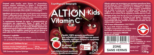 Altion Kids Vitaminc C Βιταμίνη για Ενίσχυση του Ανοσοποιητικού, τo Δέρμα & Αντιοξειδωτική δράση Κεράσι 60 ζελεδάκια
