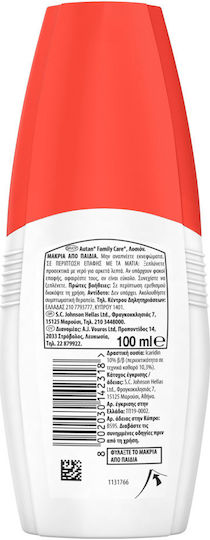 Autan Familycare Репелентна Лосион Спрей Подходяща за Деца 200ml 2 Бройки