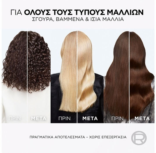 L'Oreal Paris Elvive Glycolic Gloss Hair Care Set for Shine for Frizzy Hair with Shampoo and Mask 2pcs