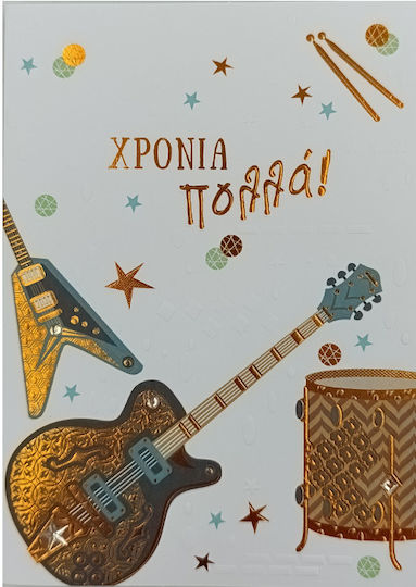 Grußkarte Feier Geburtstag ''Happy Men'' Musikinstrumente 18x13cm