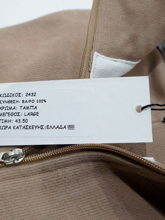 Beige Sweatshirt