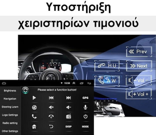 PerVoi Ηχοσύστημα Αυτοκινήτου 2DIN (Bluetooth/USB/WiFi/GPS/Apple-Carplay/Android-Auto) με Οθόνη Αφής 9"