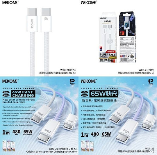 WK USB 2.0 Cable USB-C male - USB-C 65W White 1m (WDC-21C)