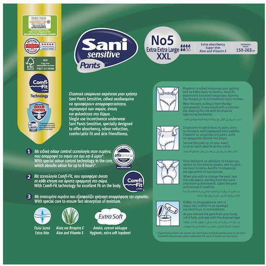 Sani Sensitive Incontinence Underwear XXLarge 14pcs