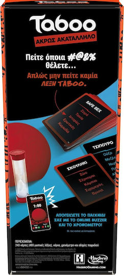 Επιτραπέζιο Παιχνίδι Taboo Άκρως Ακατάλληλο για 4+ Παίκτες 18+ Ετών Hasbro