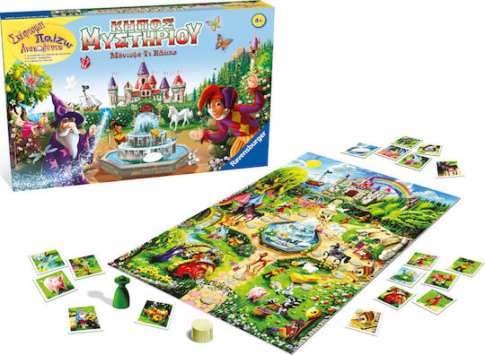 Настолна игра Κήπος Μυστηρίου за 2-6 играчи 4+ години Ravensburger