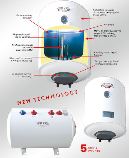 Wilco Titanium Glass Ηλεκτρομπόιλερ 60lt Glass Δαπέδου 4kW