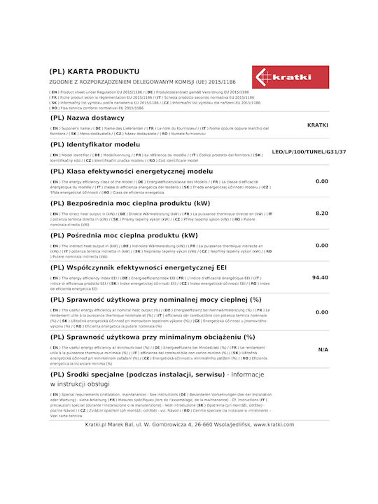 Kratki Leo LP 100 Tunel G31 37 MBAR Ενεργειακό Τζάκι Αερίου 8.2kW Τρίπλευρο με Σταθερή Πόρτα