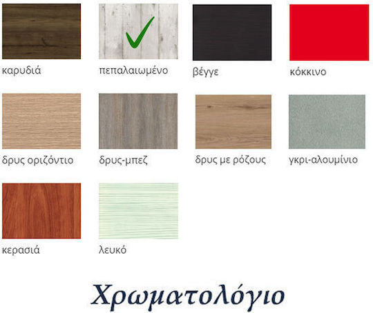 Silver ΚΣ105 Πολυκουζινάκι με Αριστερή Γούρνα 105x65x209cm Μπεζ Πεπαλαιωμένο