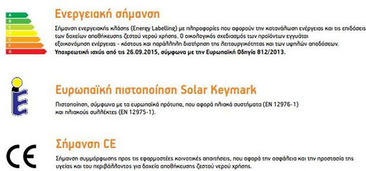 Nobel Classic Ηλιακός Θερμοσίφωνας 120lt Glass Διπλής Ενέργειας 2τ.μ. Κεραμοσκεπής Επιλεκτικός