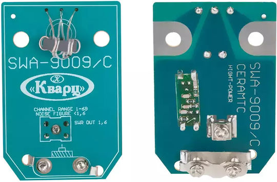Antenna Ενισχυτής Γραμμής Δορυφορικής ANT0075 5901436748878