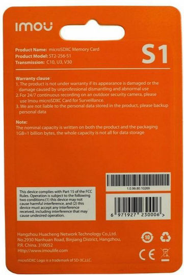Imou S1 microSDXC 256GB U3 V30 UHS-I 95MB/s