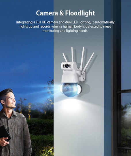 Sectec ST-428-4M-DL IP Κάμερα Παρακολούθησης Wi-Fi Full HD+ 4MP Αδιάβροχη με Αμφίδρομη Επικοινωνία και Φακό 3.6mm