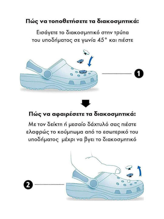 Crocs Decorativ Vacă