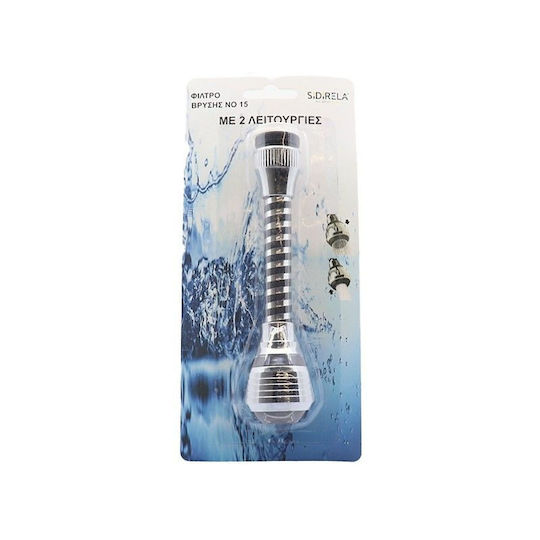 Sidirela N15 E-1649 Flexibil Extensie Robinet cu Filtru Sidirela N15 E-1649 Flexibil Extensie Robinet cu Filtru