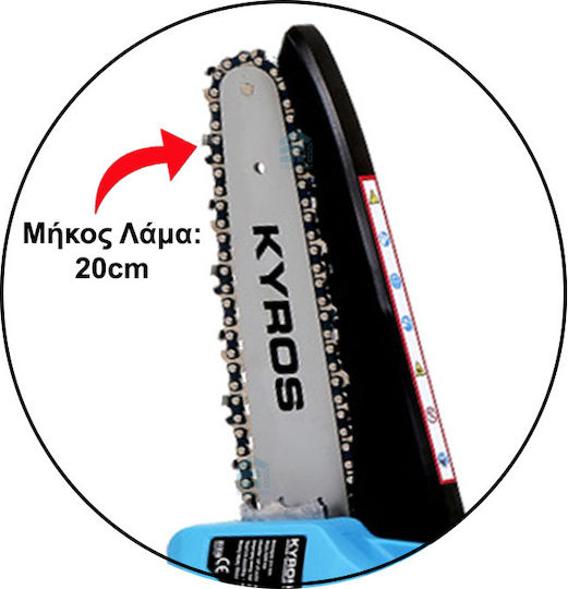Kyros Ky460 Кастрене Безчетков 21V 2.10кг с шина 20см