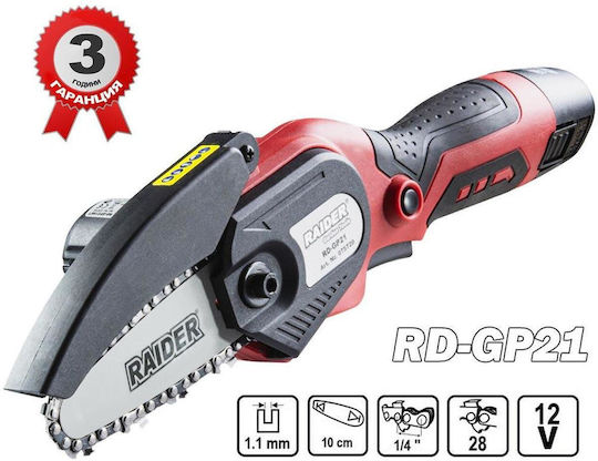 Raider RD-GP21 Pruning Battery Chainsaw 2x2Ah 12V 1.43kg with Blade 10cm