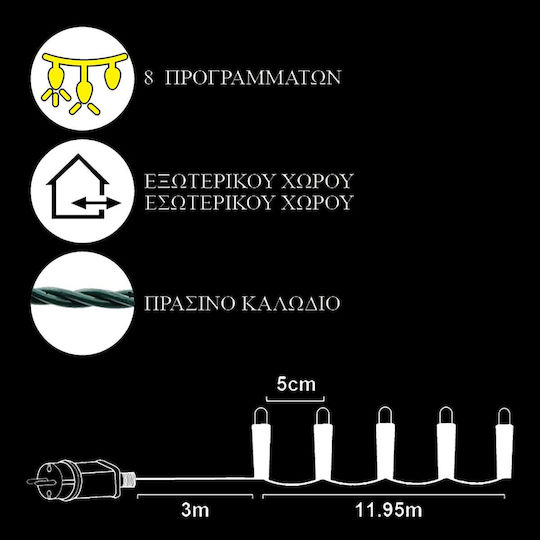 240 Λαμπάκια LED 15μ. Πολύχρωμα σε Σειρά