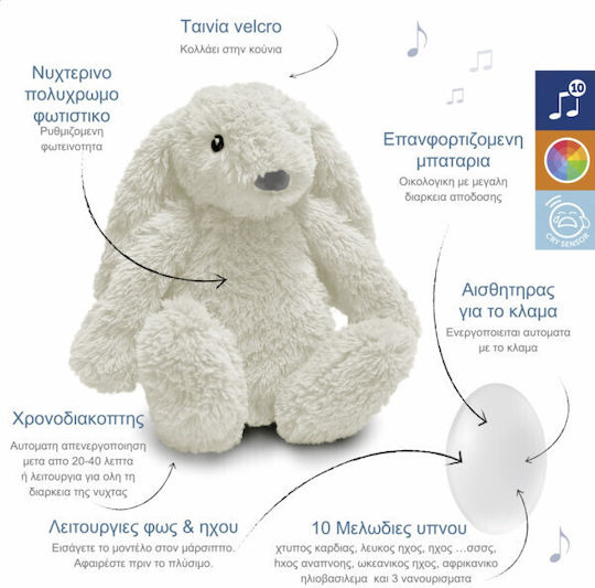 Zazu Animal made of Fabric with White Noise, Light, and Cry Sensor for 0++ Months White