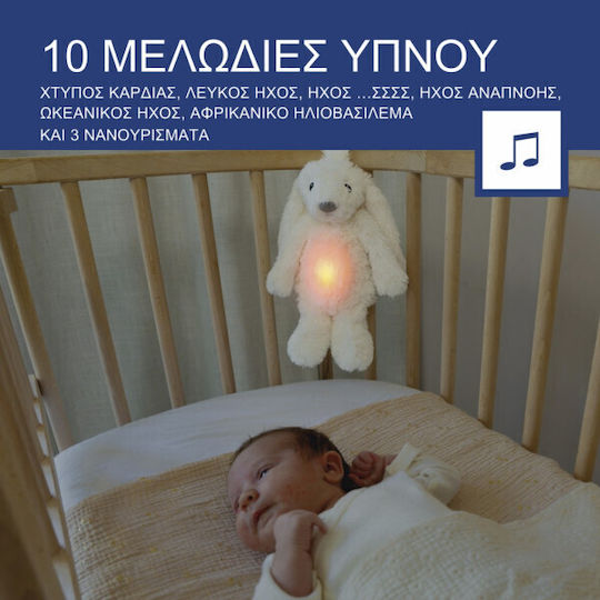 Zazu Animal made of Fabric with White Noise, Light, and Cry Sensor for 0++ Months White