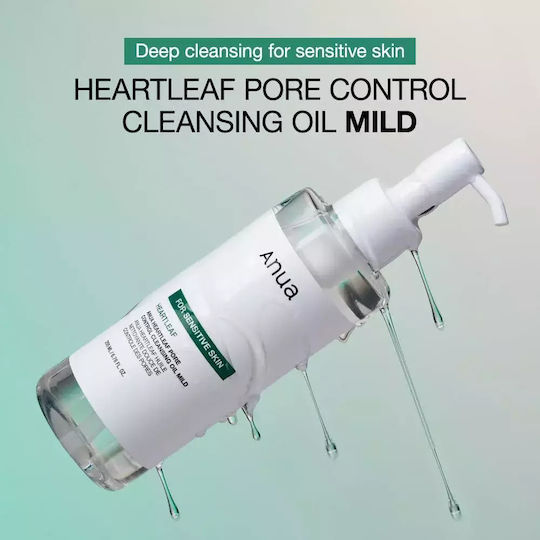 Anua Heartleaf Λάδι Καθαρισμού Προσώπου & Ματιών 200ml