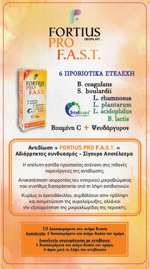 Geoplan Nutraceuticals Fortius Pro F.A.S.T. Προβιοτικά 10 διασπειρόμενα δισκία
