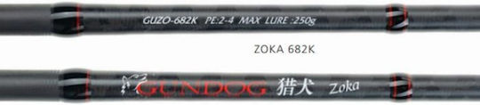 Crony Gundog Καλάμι Ψαρέματος για Slow Jigging 2.08m 250gr