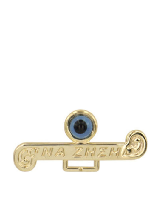 Kontopoulos Charm από Χρυσό 14Κ Kontopoulos Charm από Χρυσό 14Κ