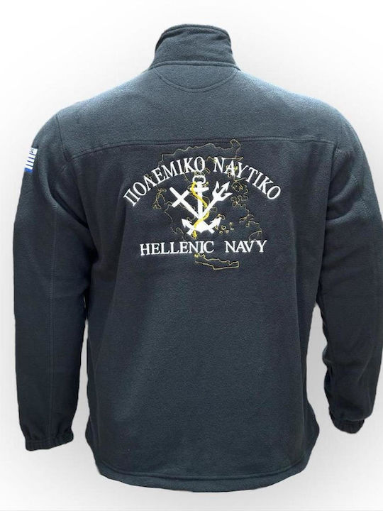 GreekForces Ζακέτα Fleece Μπλε