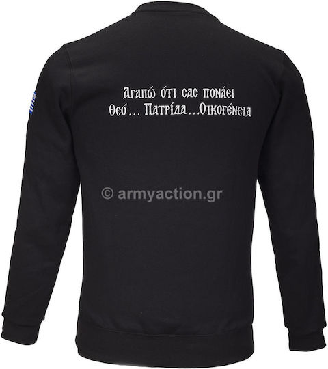 Hercules Army Action Φούτερ σε Μαύρο χρώμα