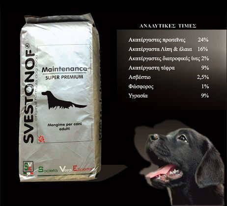 Svestonof 15kg Dry Food for Dogs