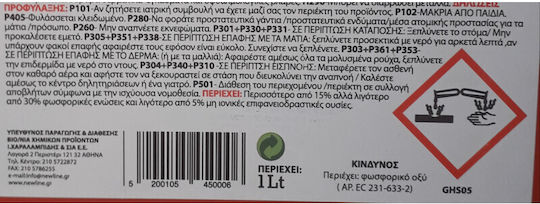 New Line Como Καθαριστικό Καφετιέρας 500ml