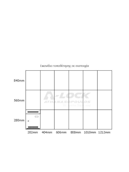 Viometal LTD Λυών 204 Γραμματοκιβώτιο Μεταλλικό σε Λευκό Χρώμα 68x20.2x28cm