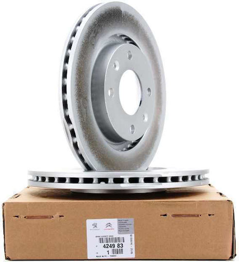 Δισκοπλακες Εμπρος Σετ 2τεμαχια Crossland-x 14" Corsa-f 266mm N