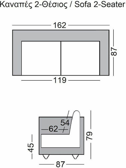 Parson Διθέσιος Βελούδινος 159x87x79εκ. Parson Διθέσιος Βελούδινος 159x87x79εκ.