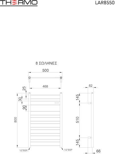 Thermo Largo Handtuchhalter Badezimmer 800x50 Gray