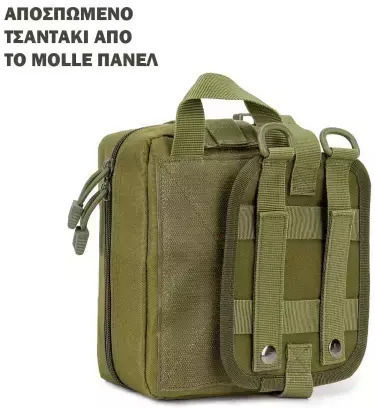 TacMed Military Pouch Belt Khaki