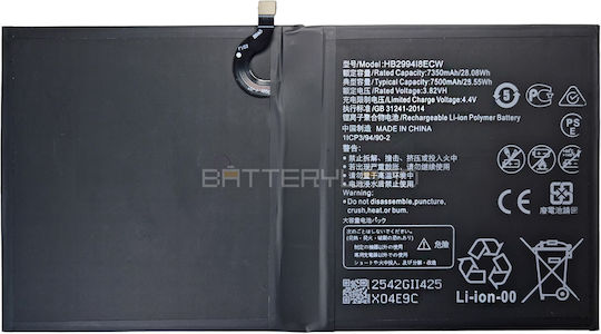 Hb299418ecw Tablet Batteries Huawei 2 Cells 3.82v 28wh