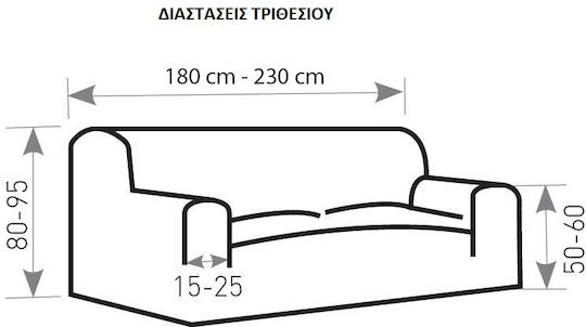 Mc Decor Tunez Elastic Cover for Three Seater Sofa Mustard 170εκ. 1pcs MCL.EL.TUNEZ.TR-MOYSTARDI