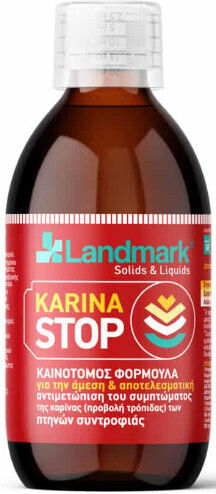Landmark Karina Stop Αποτελεσματική Αντιμετώπιση Του Συμπτώματος ΄καρίνας΄ 50ml Landmark 60000001