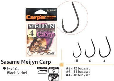 Sasame Meijyn Carp Fishing Hooks Black Nickel