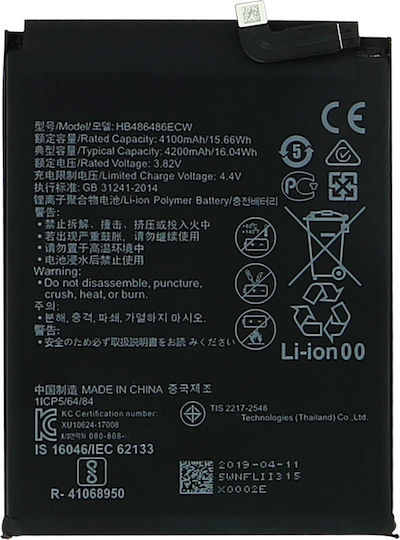 Huawei Mate 10/10 Pro 20 20 Pro/p20 Pro/p30 Pro Honor View 20 4200mAh Mobile Phone Battery