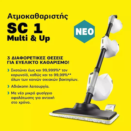 Karcher SC 1 Multi and Up Steam Cleaner 0.5bar with Stick Handle