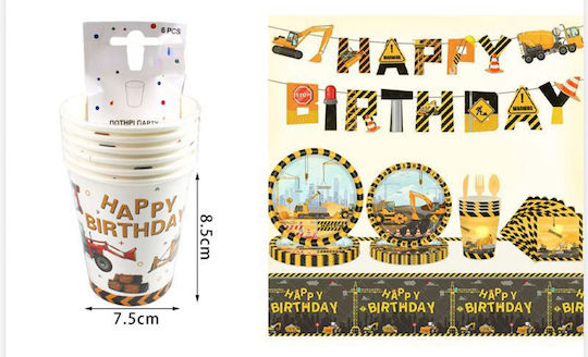 Glass for Party 6pcs (Μiscellaneous Designs)