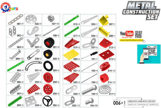 Technok Jucărie de Construcție