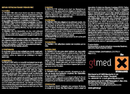 Gtmed Premier Fire Βερνίκι Δαπέδων Τζακιών Πέτρας 750 Ml Premierfire-750