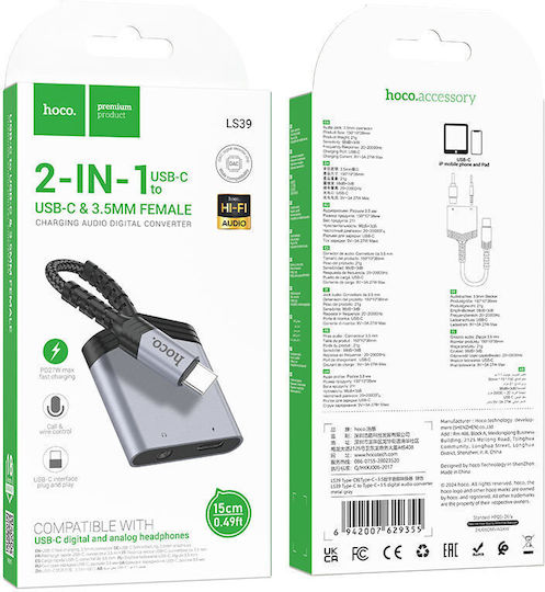 Hoco Aux 2in1 Конвертор USB-C мъжки към 3.5mm женски Сив 1бр