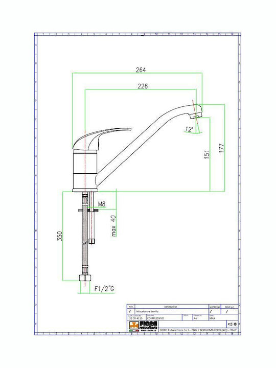 Fiore Max Μπαταρια Περιστρεφομενο Ραμφος Fiore Max Μπαταρια Περιστρεφομενο Ραμφος